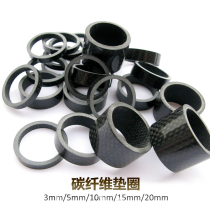 Bicycle carbon fiber heightening washer Mountain road fork bowl set fine-tuning 28 6mm front cushion ring