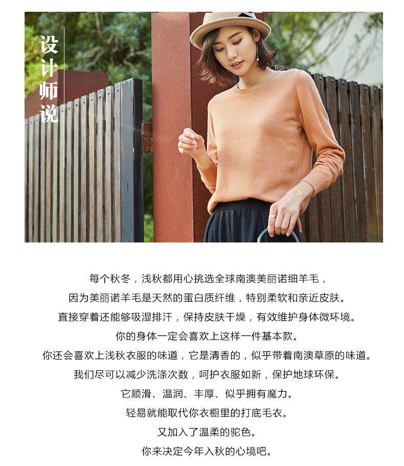 Cardigan en Laine - Ref 3230630 Image 8