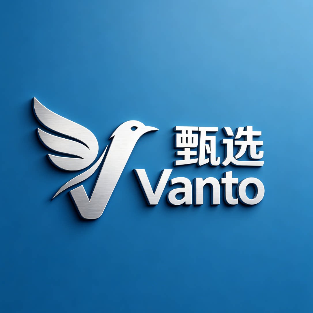 甄选Vanto