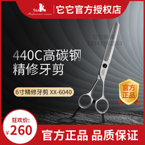 It it tata pet grooming scissors 6 inch professional tooth scissors xx6040 pet shop with tooth scissors to thin