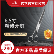 It it taa pet grooming scissors DB6550 Professional tooth scissors 6 5 inch finishing integrated pet shop scissors