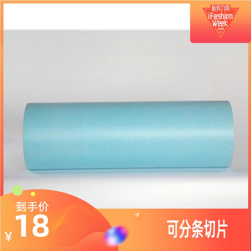 6641F grade DMD insulation paper motor slot insulation composite paper high temperature 155 can be divided into disc sliced ​​motor repair