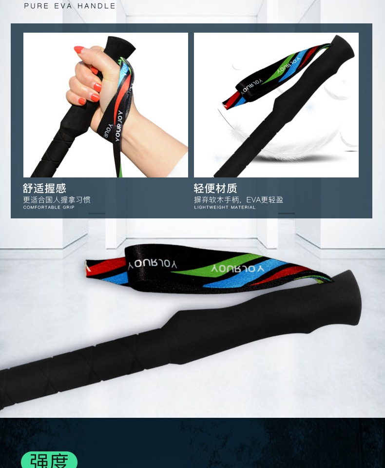 Youjing dạ quang siêu nhẹ kính viễn vọng trekking cực ngoài trời bằng sợi carbon - Gậy / gậy gậy cho người khiếm thị