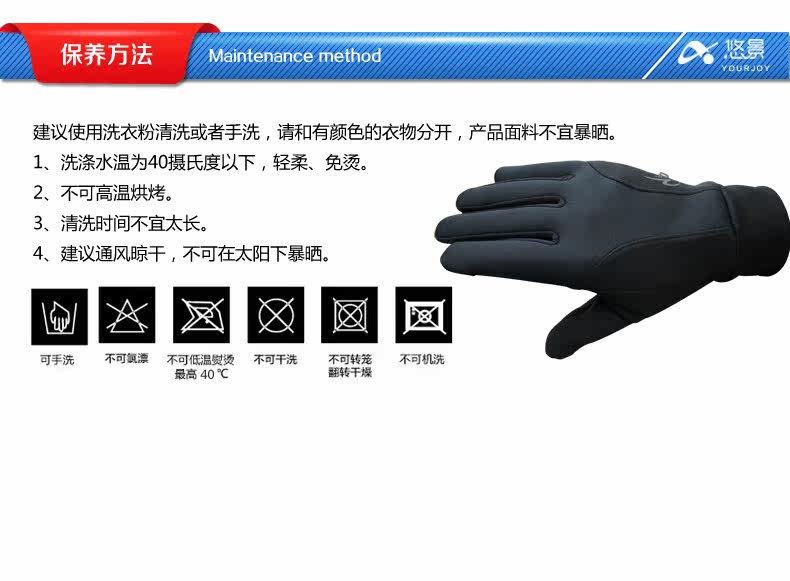 Gants de cyclisme homme YOURJOY - Ref 2246070 Image 18