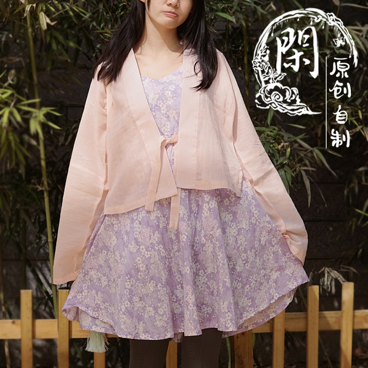 Leisure original spot Han element cotton suspenders dress pink purple floral short cardigan women's spring and summer models