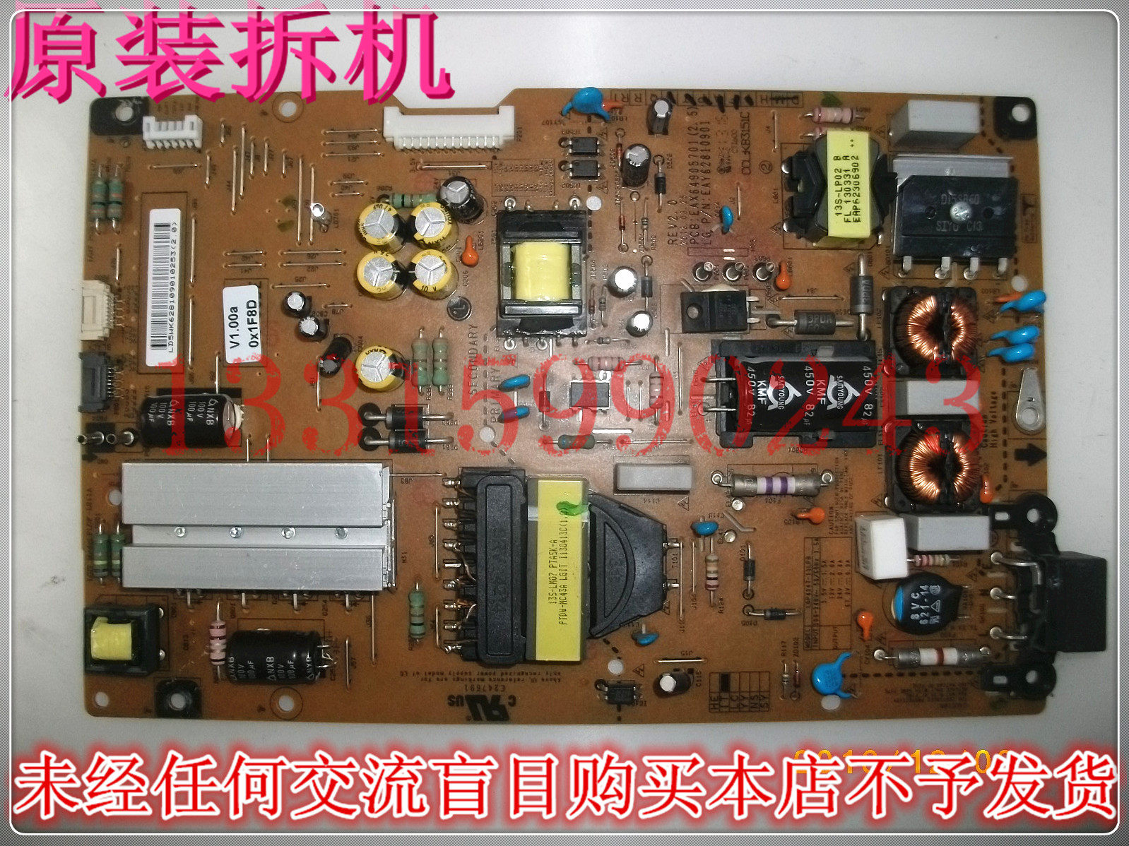 Suitable for LG 47LA6600-CC power supply board EAX64905701 (2 5) EAY62810901