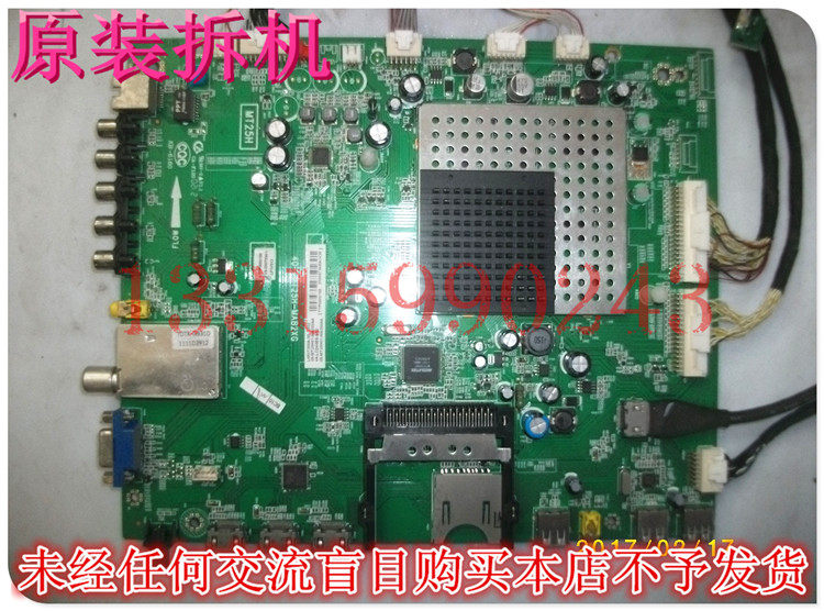 TCL L46V7300A-3D 40-0MT25H-MAB2XG 40-0MT25H-MAB2XG screen LTA460HQ16