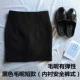 Черная короткая флисовая мини-юбка