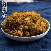 Spin-capsized 500 gr-dominant lace with florid sea floating stone unscrewing flower golden Buddha flower money Chrysanthemum Flowers