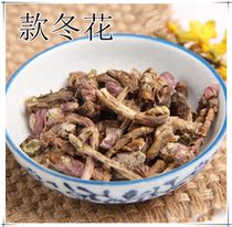 Small Chiang Rai Winter Flower Honey Winter Flower 500 gr Moxibustion With Winter Flowers Wild Aiwinter Flowers 99 Flower