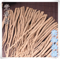 Donopsis Pilosula New Goods Selected 500g small strips of Sulphur Donopsis Pilosula Non wild Dangshen Non-wild