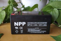 Backup battery 12V1 3AH battery 12v1 3ah Battery 12V1 3