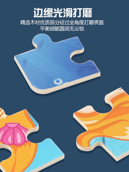 拼图益智宝宝2到3-4-5-6-7岁以上幼儿童木质小孩进阶拼板积木玩具
