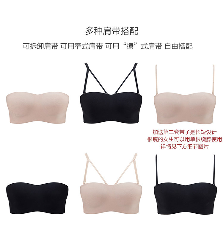 Mùa hè đơn giản liền mạch quây áo ngực vô hình đồ lót đám cưới chống trượt một bên cổ quây mặc Pháp phần ngực mỏng - Strapless Bras đồ lót nữ