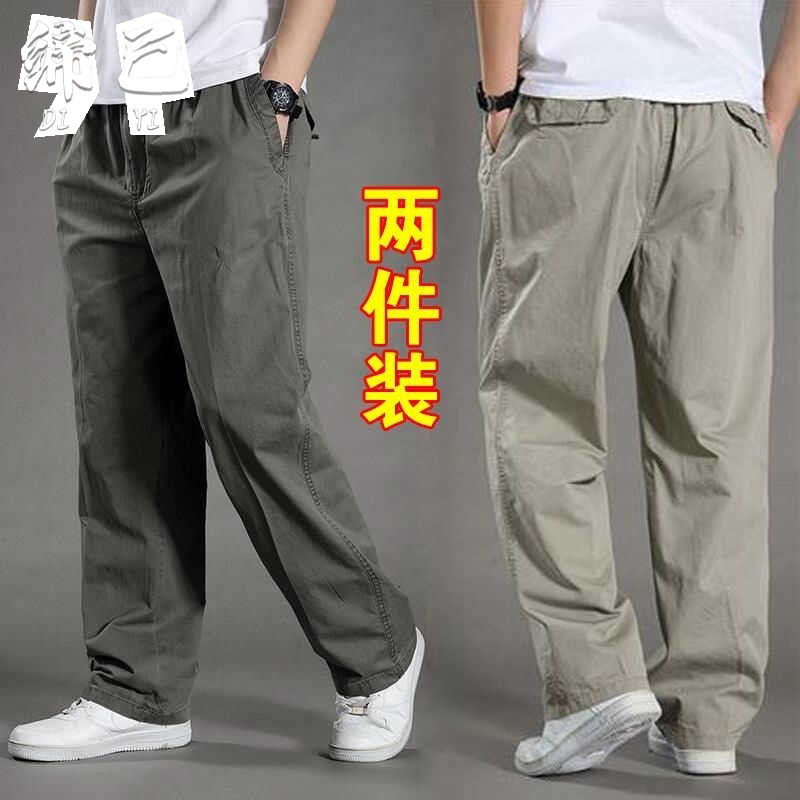 Summer Pure Cotton Men's Casual Trousers, Loose Waistband with Elastic Drawstring, Straight-Leg Pants, Wear-Resistant and Dirt-Resistant Work Pants Summer Pure Cotton Men's Casual Trousers, Loose Waistband with Elastic Drawstring, Straight-Leg Pants, Wear-Resistant and Dirt-Resistant Work Pants