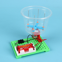Technology small production diy electric mixer model school handmade small invention Primary School students stem Science materials