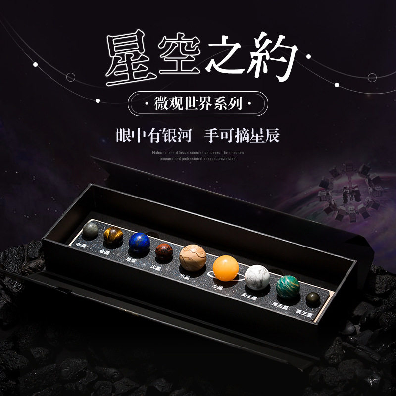 Astronomical Nine Large Planets Water Crystal Ball Natural Gems Stone Geo Science Teaching Aids Elementary School Students Gift Set Group
