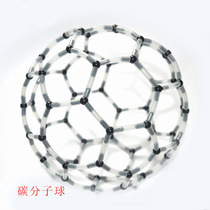 Scientific Experiment Teaching Aids Buck ball carbon c60 molecular model teaching chemical equipment ball tube Crystal