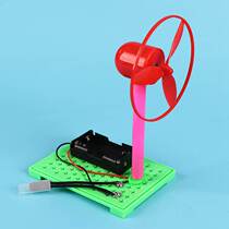 Elementary School Science and Technology small invention temperature control light control fan diy material package big child Creative Science toy