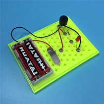 diy sending machine scientific experiment toy primary school student science material technology small production invention