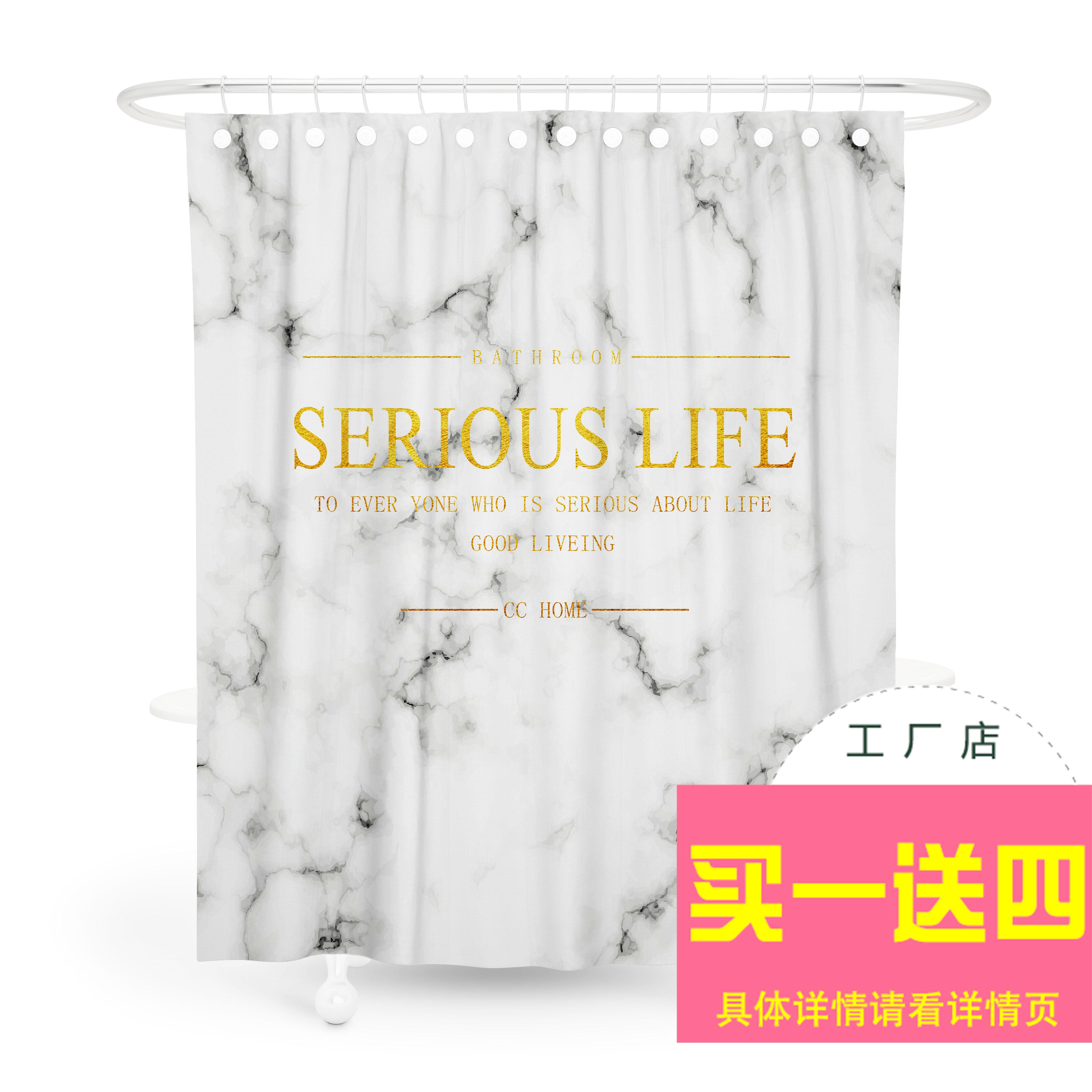 Nordic Marble Striped Bath Curtain Waterproof Thickened mildew Makeup Room Bathing Partition Windows Nordic Bathroom Blinds hanging curtain