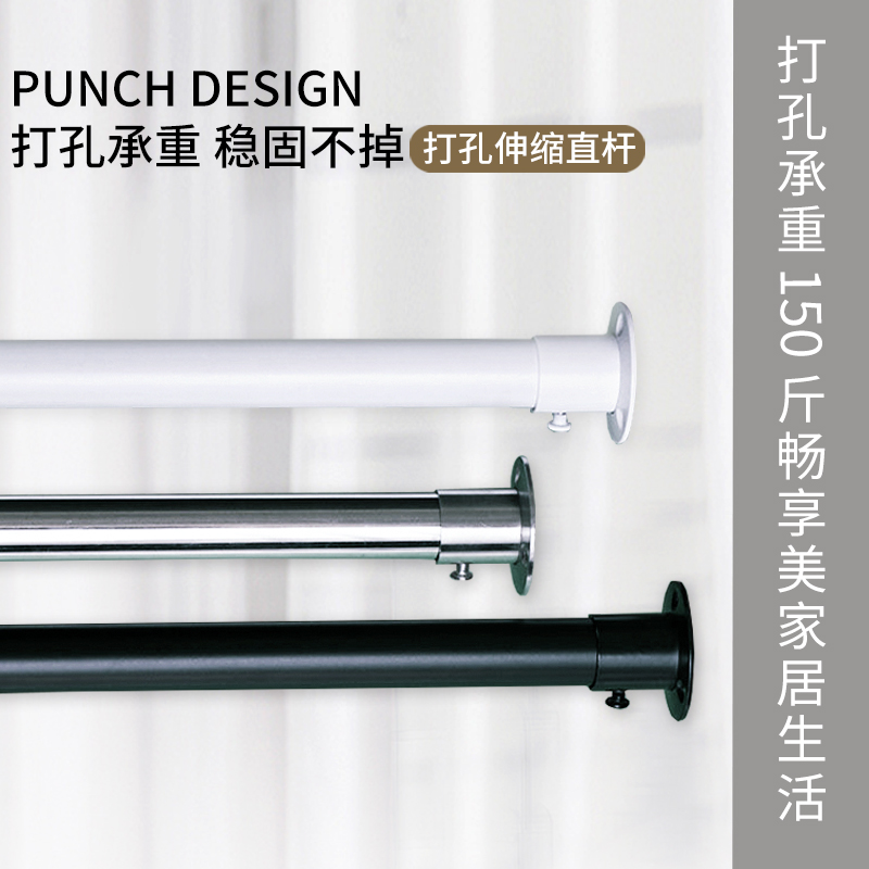 Thickened 304 Stainless Steel Black Straight Lever Bath Curtain Rod Suit Punching Type Makeup Room Rod Curtain Wardrobe Clotheshorse