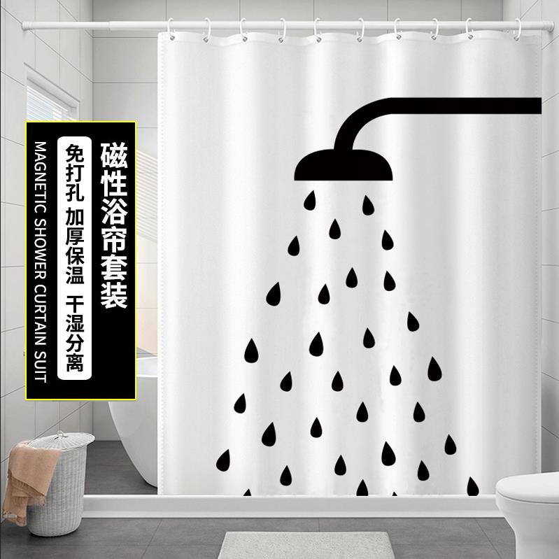 Magnetic Bath Curtain Magnet Strips Suit Magnetic Waterproof Cloth Dressing Room Free From Stiletto Bath Curtain Rod Breakwater Partition Window Thickening