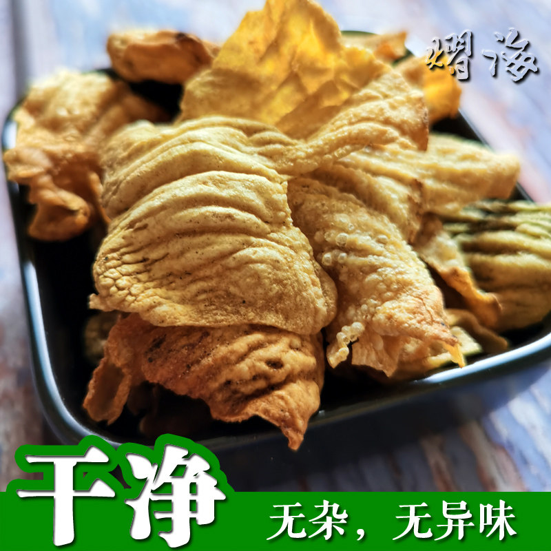 Buy 1 get 1 free chicken inner gold chicken inner gold powder fried chicken inner gold powder children chicken inner gold children accumulate raw chicken inner gold