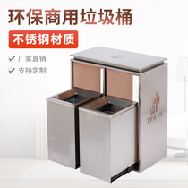 Outdoor classification stainless steel trash can large hotel trash can lobby vertical Park Scenic Area customization