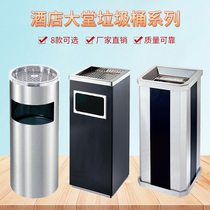 Hotel lobby trash can with ashtray Hotel mall outdoor vertical trash can square rig trash can