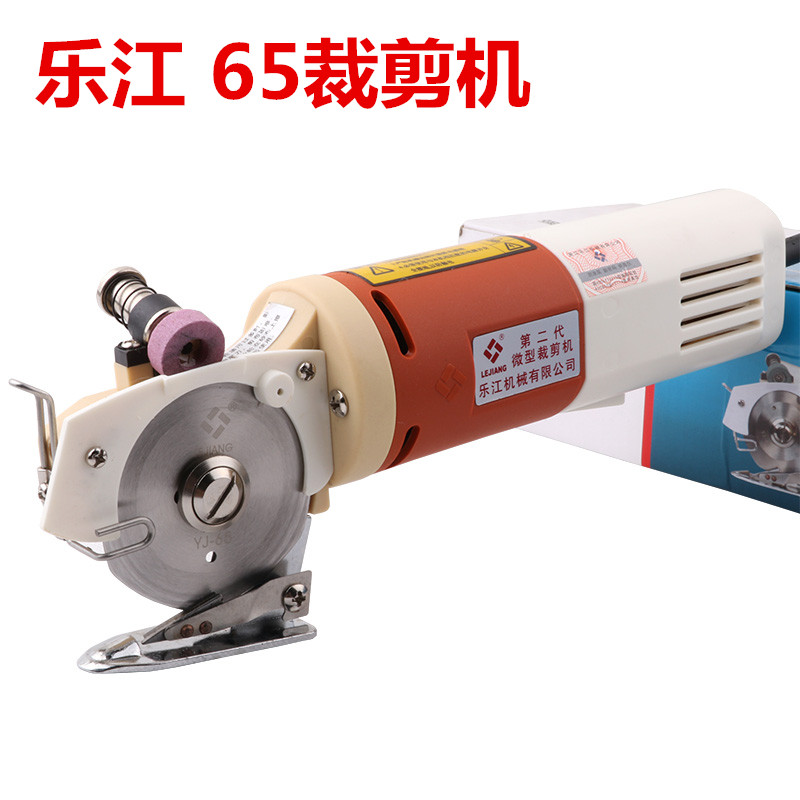 Lejiang Signs YJ-65 70 90100 Type Hand Holding Round Knife Machine Tailoring Machine Cut Electromechanical Scissor Cut Slicer slicer