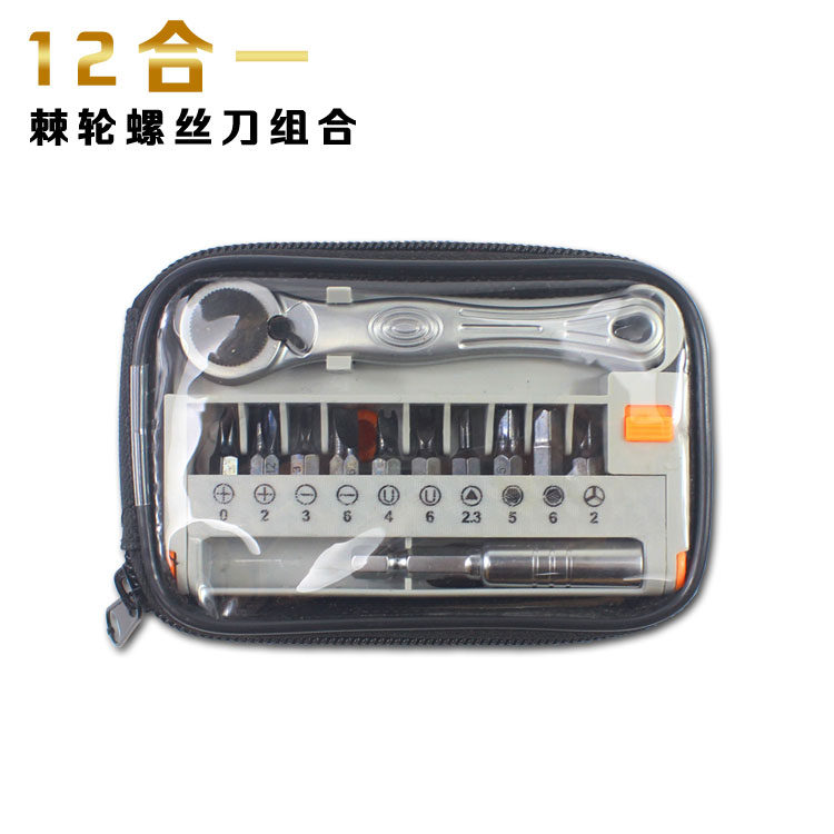 Two-way multifunctional elbow ratchet mini screwdriver sleeve set cross I triangle right-angle screw screwdriver head set