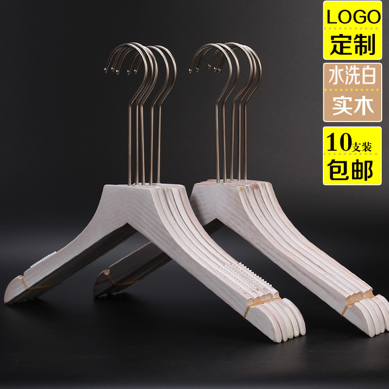 Clothing store women's wooden hangers wholesale solid wood washed old brushed white non-slip wooden hangers