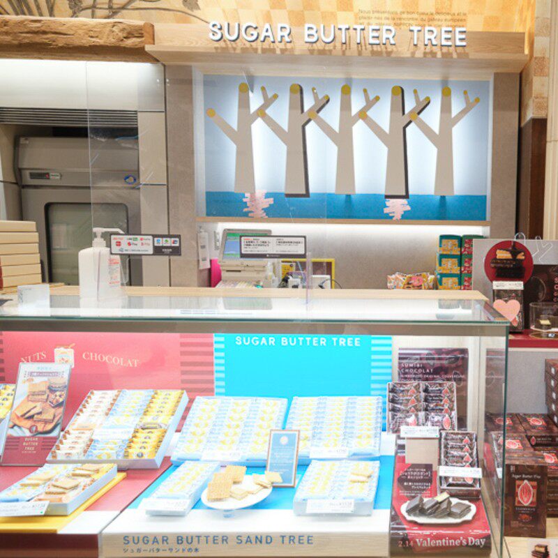 Japanese Sugar Butter Tree Cookies: Authentic Tokyo Snack - Product image 7