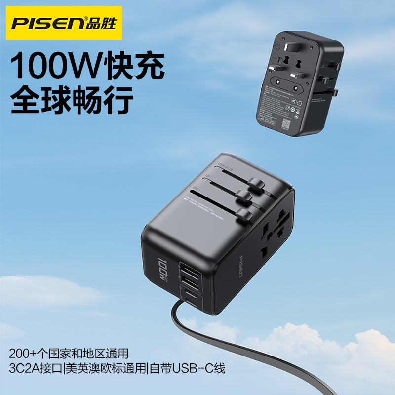 Pinsheng 100W/65W Multifunctional Fast Charging Travel Charger with Retractable Cable, 3C2A Interface, Portable, Universal for Global Use, Uk/Eu Standard International Universal Adapter, Mobile Phone Charging Socket Converter