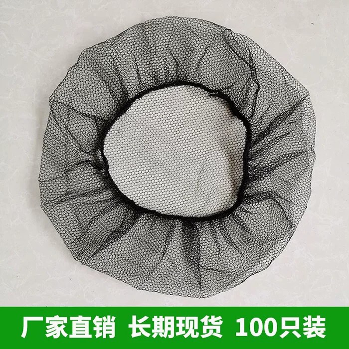 Catering Breathable Headgear Disposable Mesh Cap Round Cap Nylon Hair Net Cap Black Head Cover Food Kitchen Catering Breathable Headgear Disposable Mesh Cap Round Cap Nylon Hair Net Cap Black Head Cover Food Kitchen