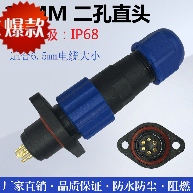 Waterproof Aviation Plug Socket SD13 Diamond-2 Core 3 Core 4 Core 5 Core 6 Core 7 Core M13 Connector SP13 Aero Plug