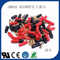 Amass Aimes AS150 Anti-Fire Plug 7mm Gilded Plug