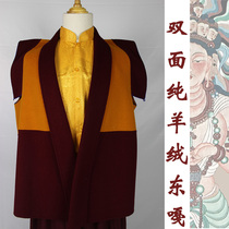 Lamas Monks Clothes Double-sided Cashmere Lamas Monks Clothes Waistcoat Top Monks Vest Tibetan Donggar Monks Clothes Laymans Clothes