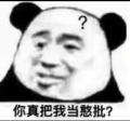 人啊一辈子也就这样的LOGO