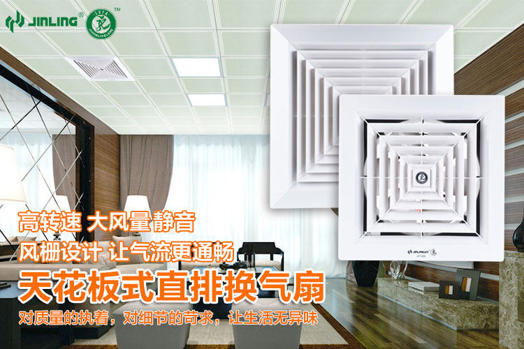 Golden Bell 12-inch ultra-quiet ceiling ventilation kitchen exhaust fan powder room ceiling fan APT30-6-30