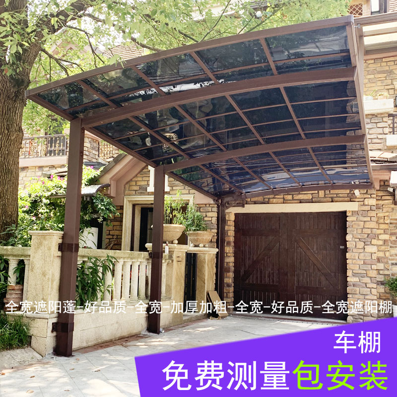 Outdoor aluminum alloy thickened parking shed Polycarbonate sun awning Villa bungalow fixed garage garden customization