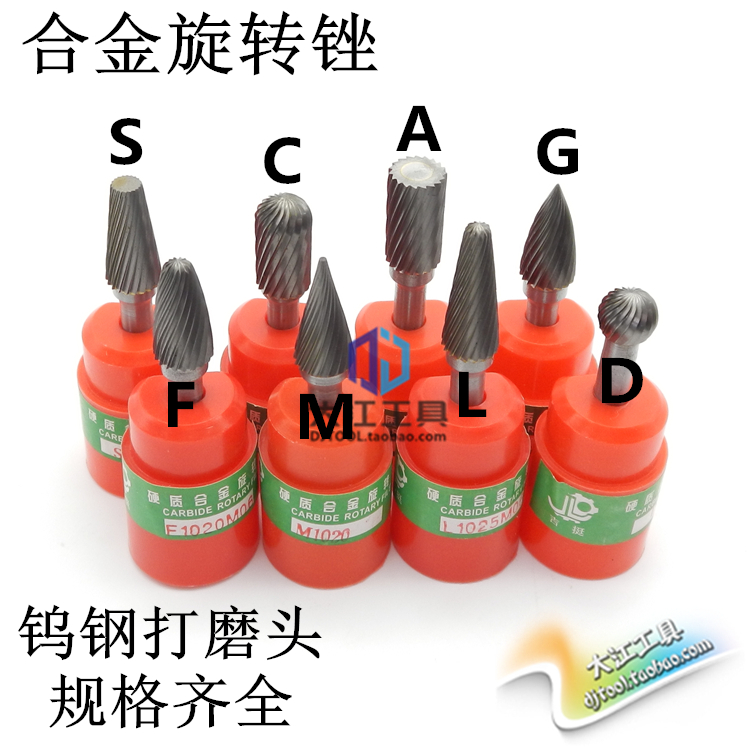 Carbide rotary file Polishing chamfer grinding head Electric grinding head Tungsten steel grinding head Alloy grinding head 6mm handle