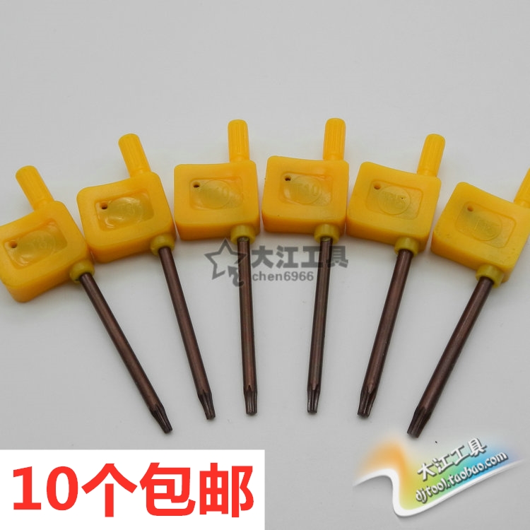 Red Flag Wrench Yellow Flag Wrench CNC Knife Wrench Plum Wrench T6 T8 T10 T15 T20