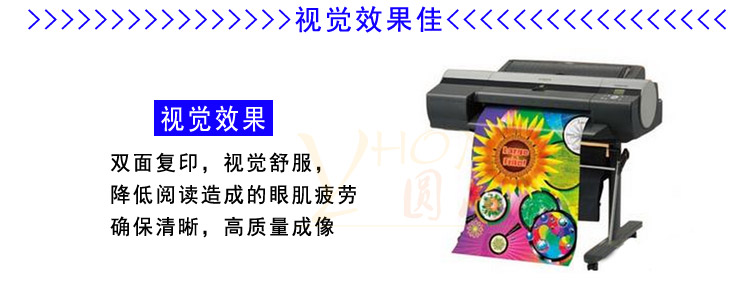 Giấy Sun Weir a4 giấy in sao chép giấy a3 FCL 70g hai mặt giấy a4 giấy