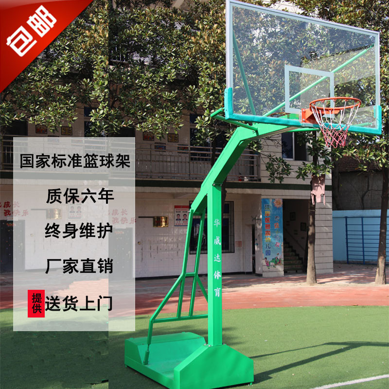 Outdoor Standard Mobile Basketball Stand for Adults, Home Use, School Training, Square Basketball Stand, Backboard, Basketball Hoop