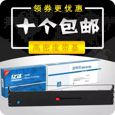 Four-way 5860 Ribbon holder 5860SP ribbon box 5860 tape box OKI5860 ink tape 5680 10 packs