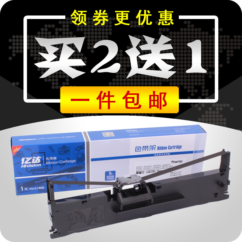 EPSON LQ630K Ribbon holder 610KII 615 EPSON LQ730KII 80KFII cartridge core
