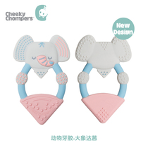 Giveaway British Cheeky Chompers funny and cute baby boy and girl baby teether baby molar stick bite gum
