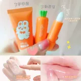 Морковный бесцветный увлажняющий водостойкий защитный детский милый бальзам для губ, против трещин